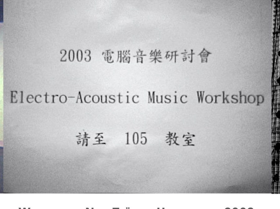 Workshop, Taiwan